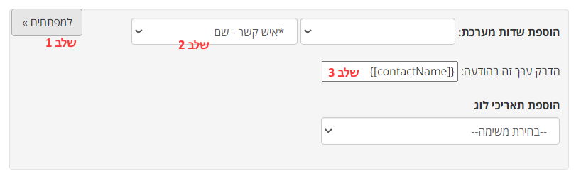 שתילת קוד