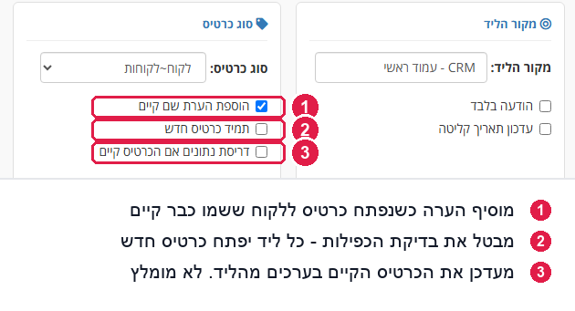 סימוני הכפילות בקבוצת סוג כרטיס